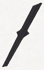 Fantasy Punctuation - Slash - Image 2