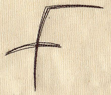 Handwriting Letter F - Uppercase - Image 4